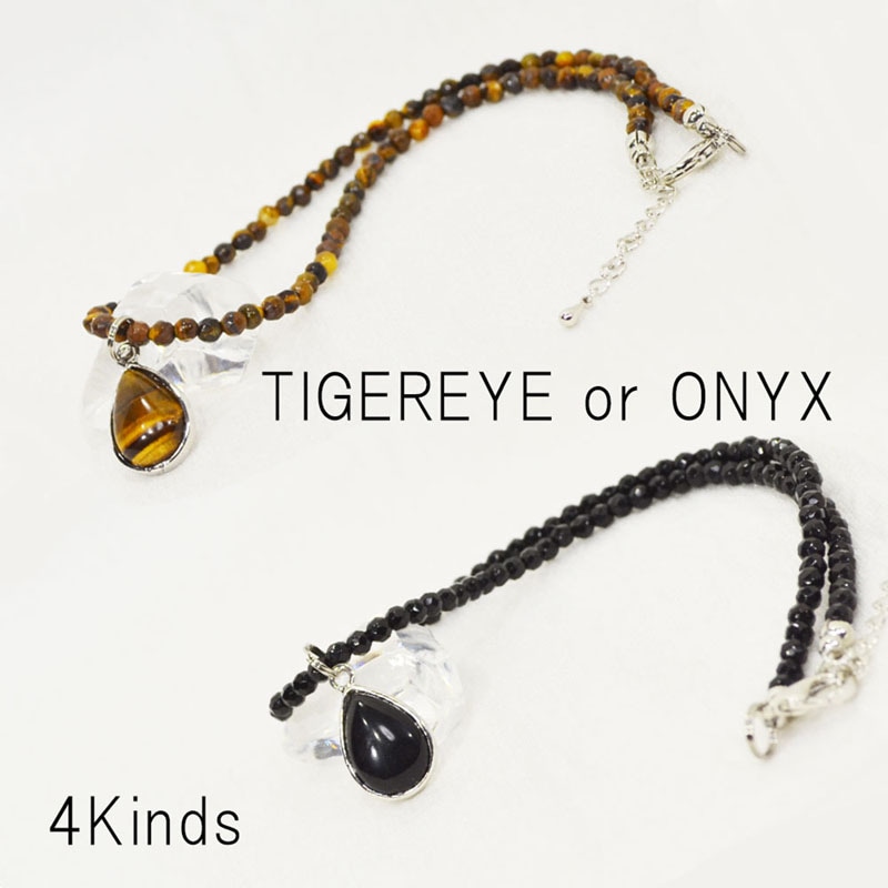 タイガーアイ/オニキス<br>長さを選べるネックレス/2way<br>トップ：オーバル型<br>チェーン：Φ3mm-4mm<br>金運/厄除<br>石ランク/★★★★★