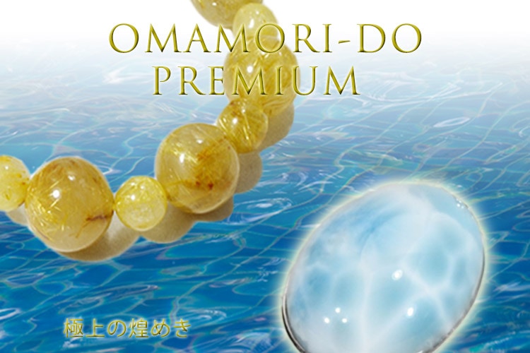 ミネラルショー/カード決済用商品