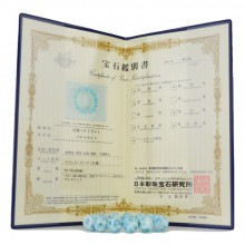 ラリマー ブレスレット Φ14mm up 鑑別書付 癒し/対人 石ランク/★★★★★