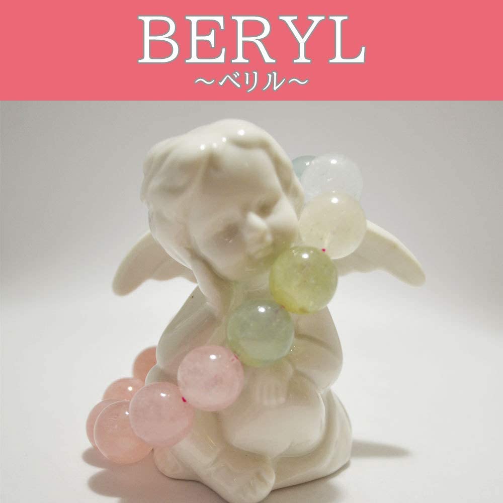 ベリル<br>ブレスレット<br>Φ11-16mm<br>恋愛/結婚/癒し/生命力<br>★★★★★