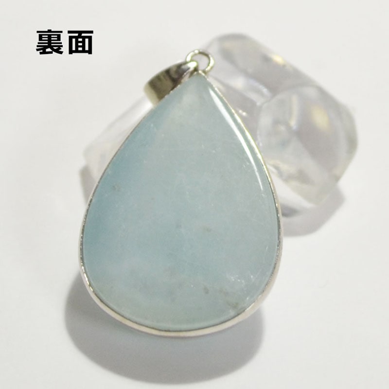 アクアマリン<br>ネックレストップ<br>TYPE：10/一点もの<br>恋愛/結婚/海難事故防止<br>石ランク/★★★★☆