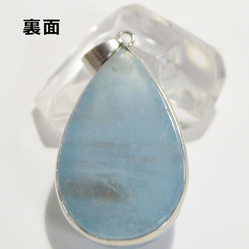 アクアマリン<br>ネックレストップ<br>TYPE：12/一点もの<br>恋愛/結婚/海難事故防止<br>石ランク/★★★★☆