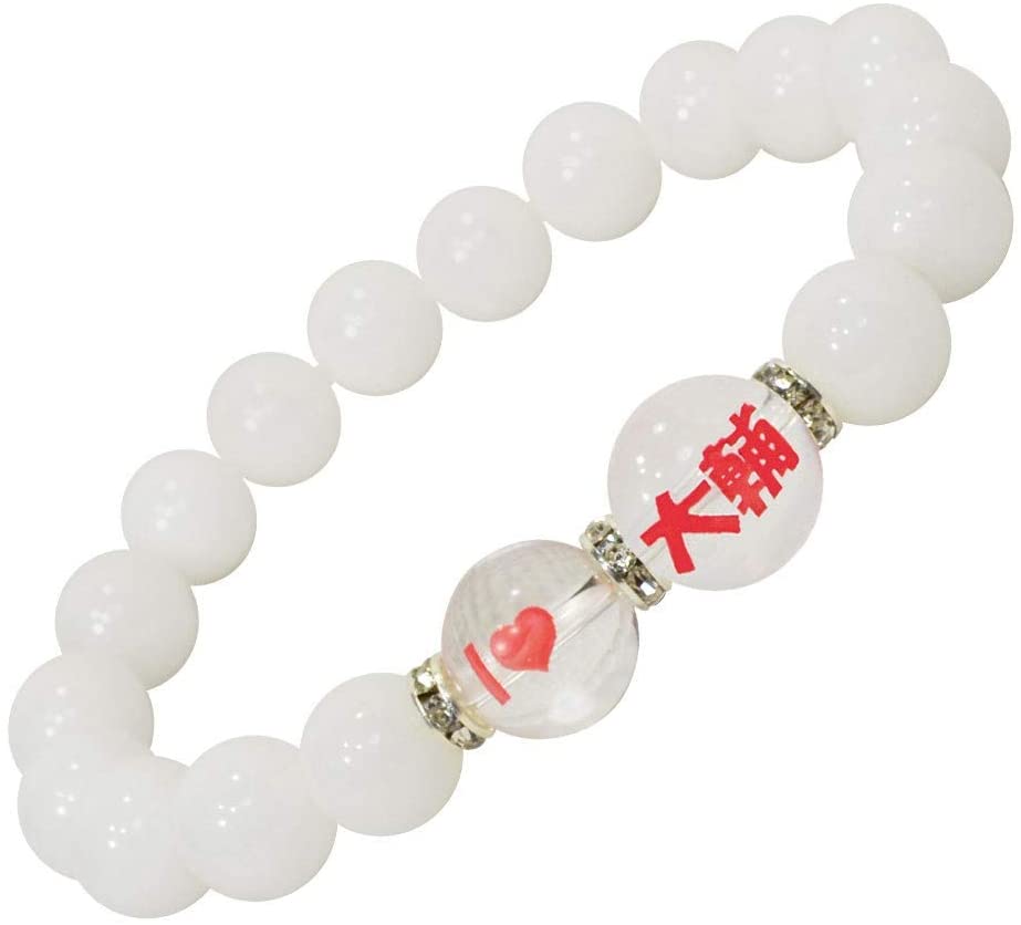 大輔/推しブレス<br>Φ10mm<br>石ランク/★★★★★