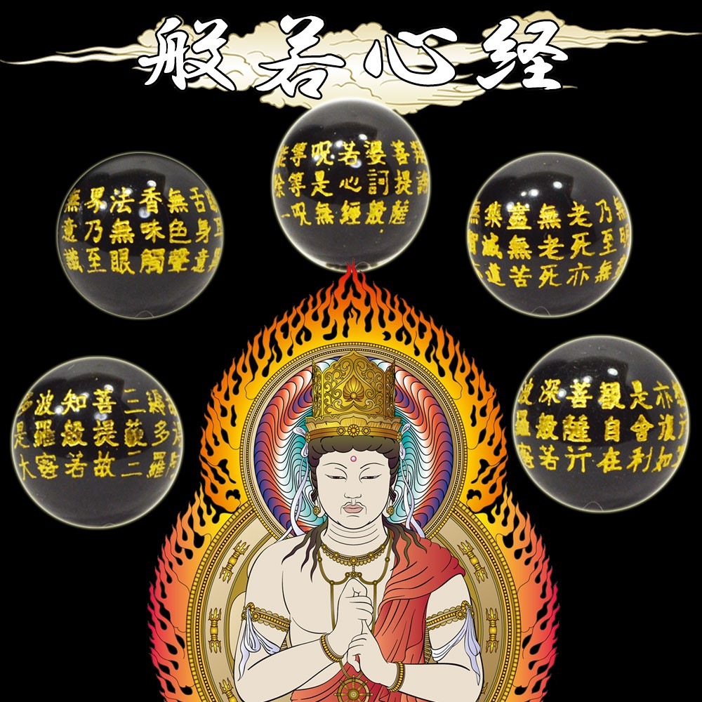 オニキス<br>ブレスレット/般若心経<br>Φ12mm-14mm<br>魔除け/厄除<br>石ランク/★★★☆☆