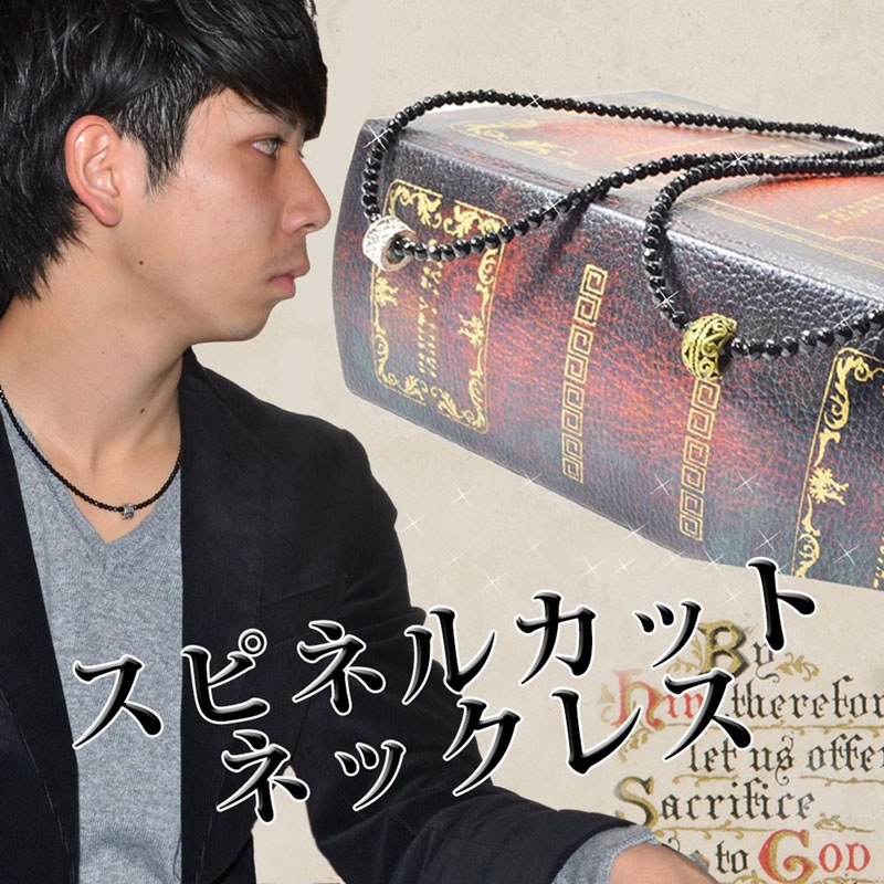 オニキス<br>長さを選べるネックレス/2way<br>Φ3-4mm/チャーム付き<br>魔除け/厄除/石ランク/★★★★★