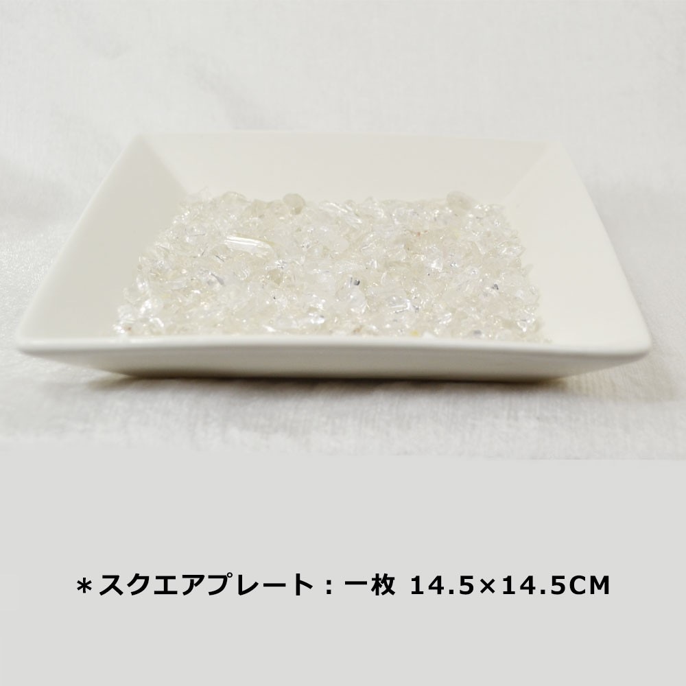 ピラミッド水晶/ヒマラヤ水晶<br>さざれ石/浄化セット<br>スクエアプレート<br>浄化/純粋/無垢<br>石ランク/★★★★☆