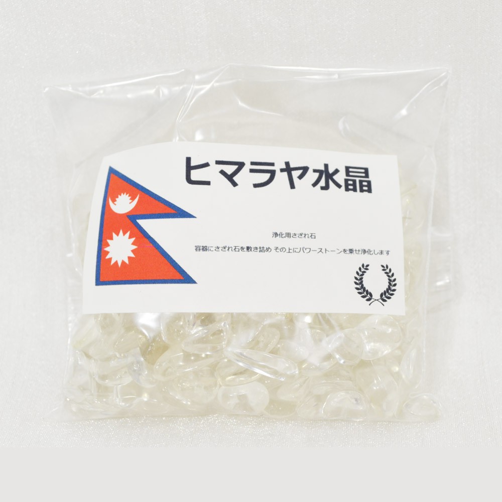 ピラミッド水晶/ヒマラヤ水晶<br>さざれ石/浄化セット<br>スクエアプレート<br>浄化/純粋/無垢<br>石ランク/★★★★☆