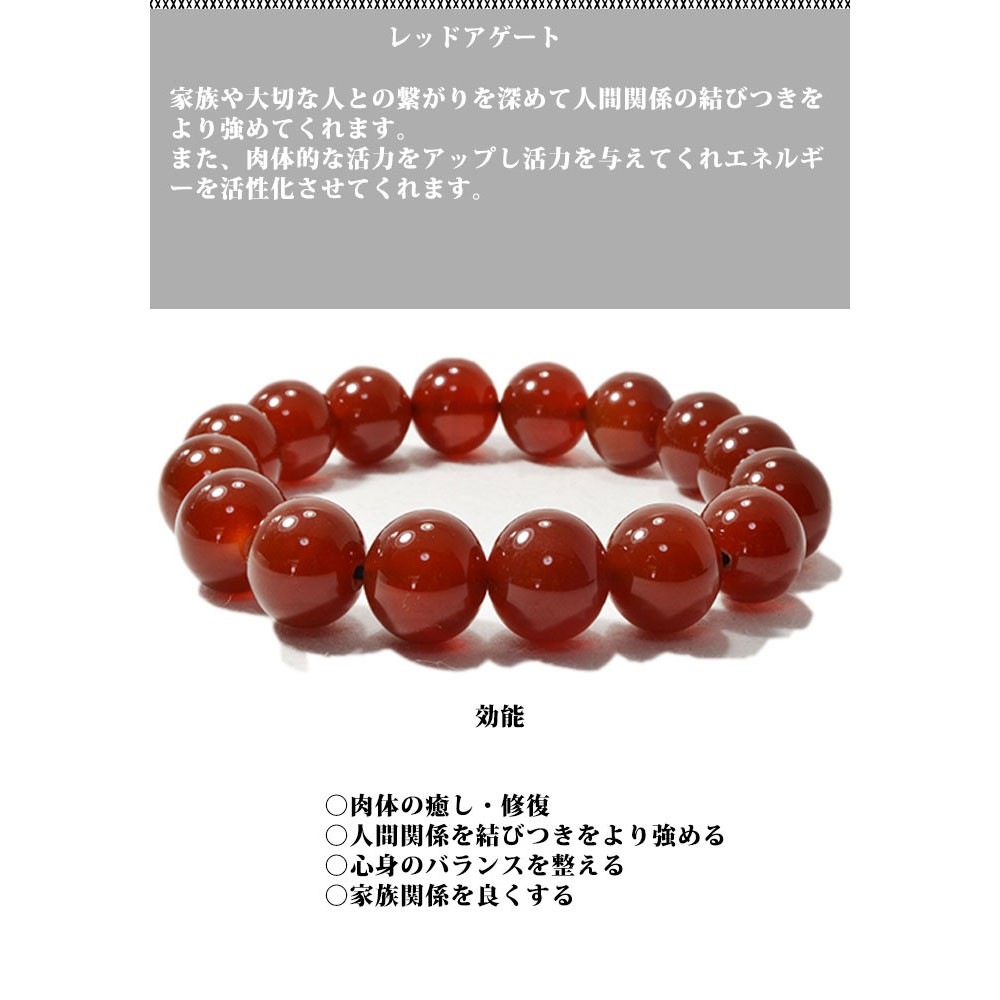 オニキス/タイガ―アイ/赤瑪瑙/レッドタイガ―アイ<br>ブレスレット<br>Φ14mm<br>魔除け/厄除/金運/勝負運/ビジネスチャンス/癒し/バランス調整/持続力<br>石ランク/★★★☆☆
