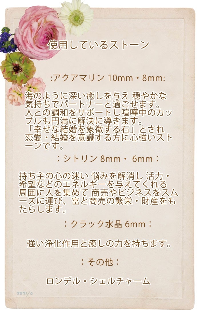 女を楽しむアクセサリー<br>ブレスレット パワーストーン レディース