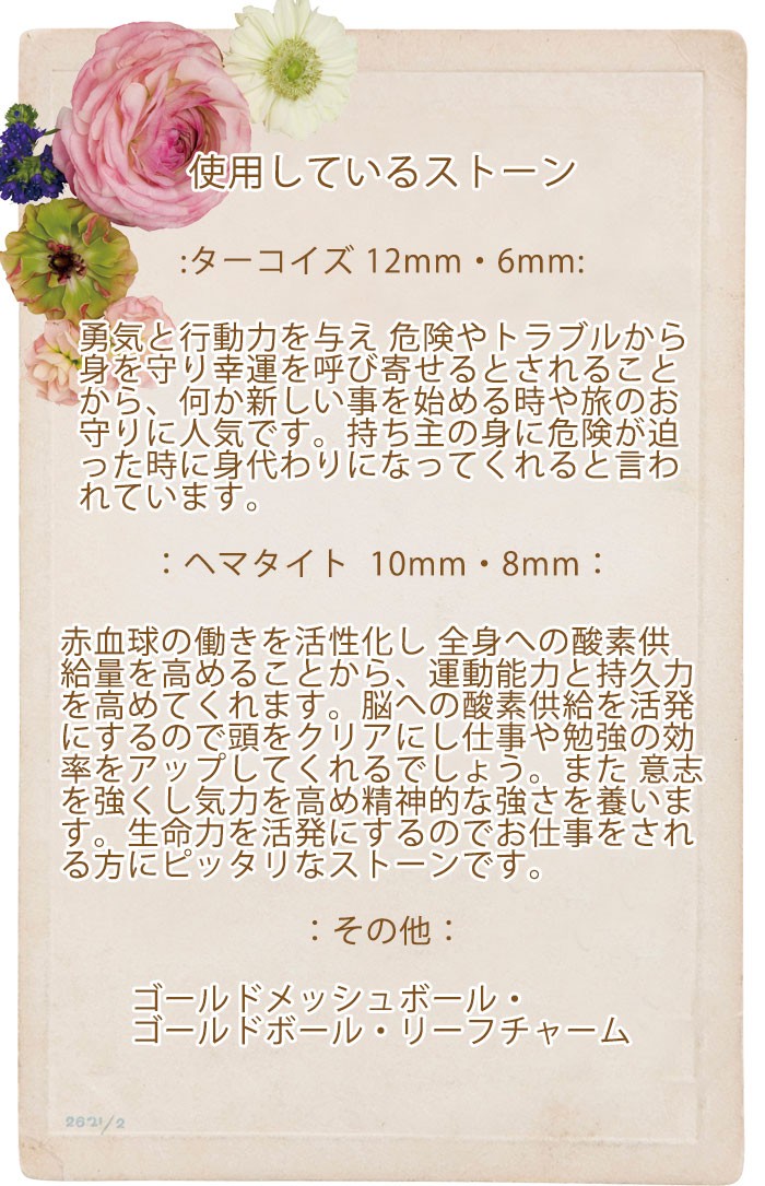 女を楽しむアクセサリー<br>ブレスレット パワーストーン レディース