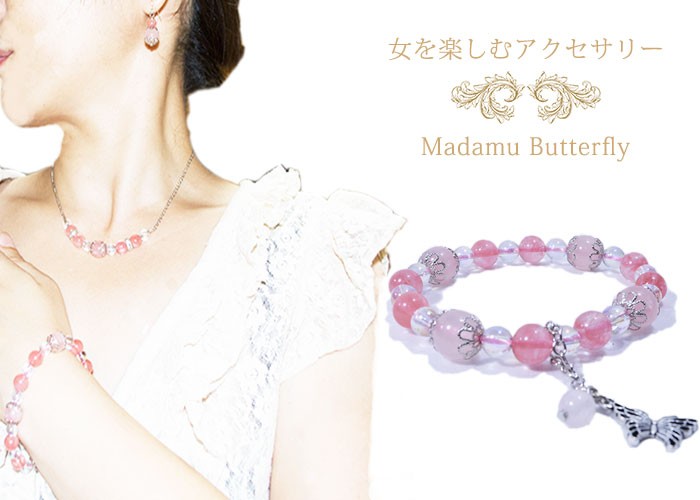 女を楽しむアクセサリー<br>ブレスレット パワーストーン レディース