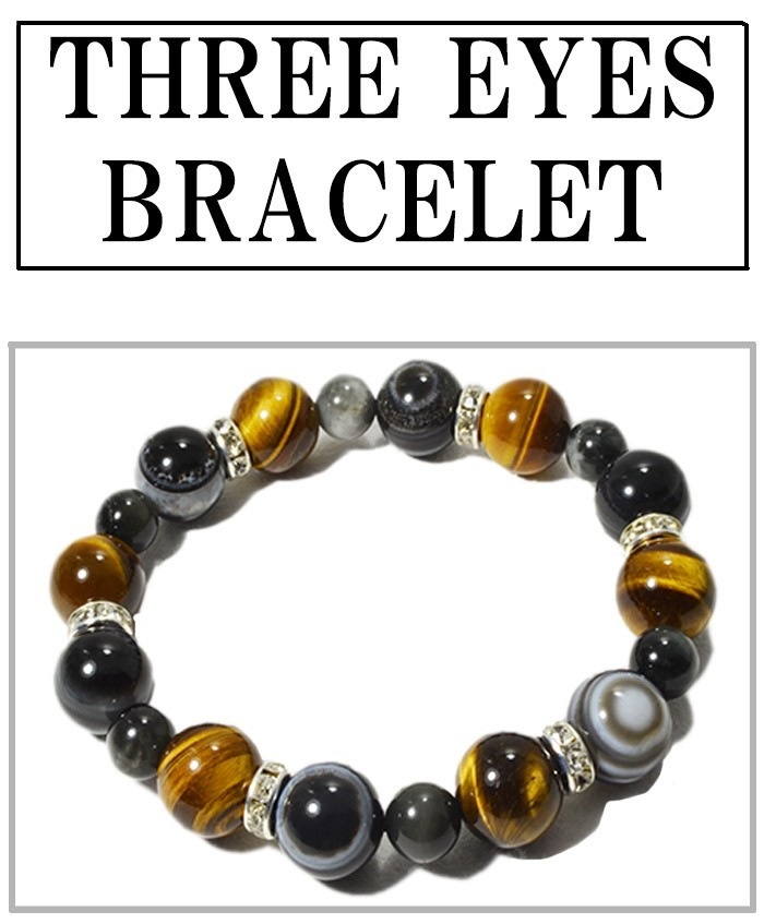 ウルフアイ/タイガーアイ/天眼石<br>ブレスレット<br>Φ8mm-12mm<br>金運/勝負運/厄除/開運/受験<br>石ランク/★★★★☆