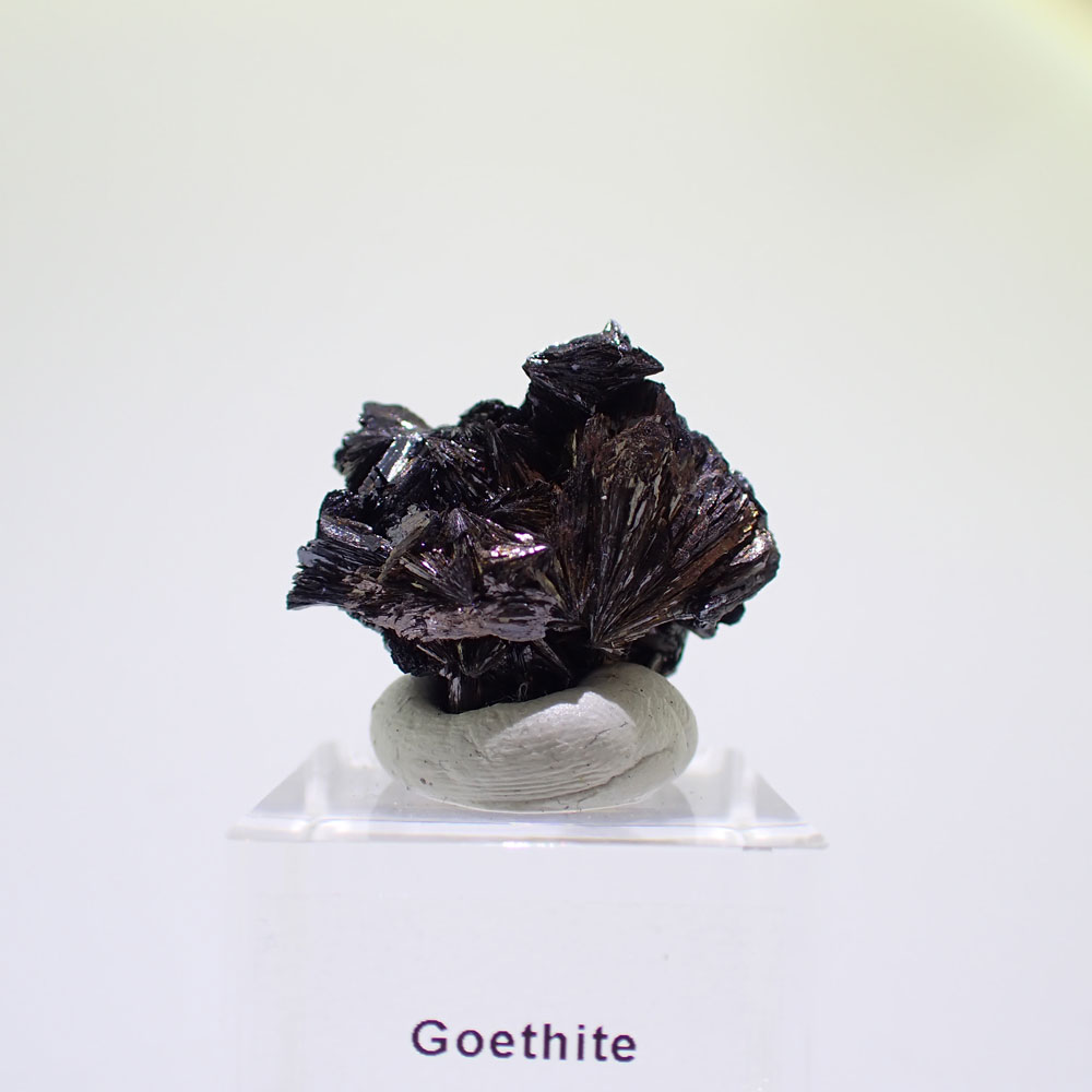 ゲーサイト アメリカ産 ファインミネラル ★★★ 鉱物 標本|PARAGON