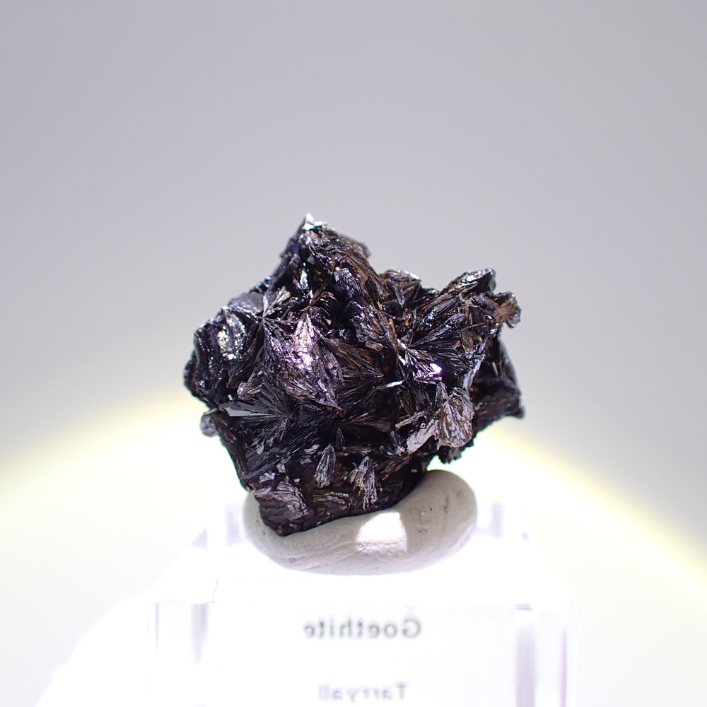 ゲーサイト アメリカ産 ファインミネラル ★★★ 鉱物 標本|PARAGON