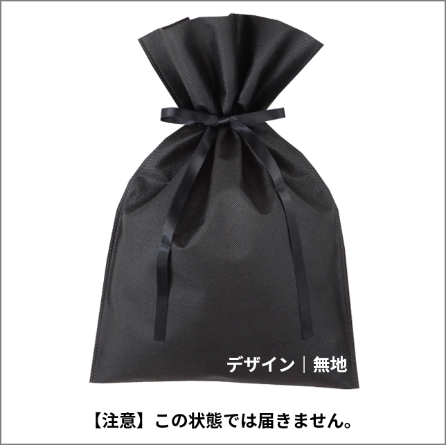 ラッピング