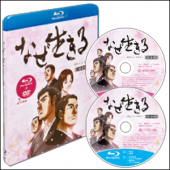 ʤ ϡǡͤȵȺ  (Blu-ray/DVD)