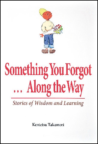 �Ѹ��ǡظ��˸����äơ� SOMETHING YOU FORGOT�� ALONG THE WAY