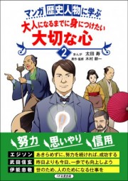 �ޥ� ��˿�ʪ�˳ؤ֡���ͤˤʤ�ޤǤ˿ȤˤĤ��������ڤʿ���