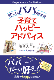 ˻ѥѤΤλҰƥϥåԡɥХ