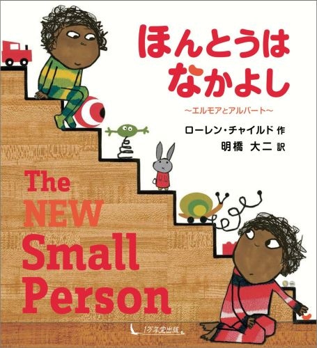 �ۤ�Ȥ��� �ʤ��褷��������⥢�ȥ���С��ȡ�