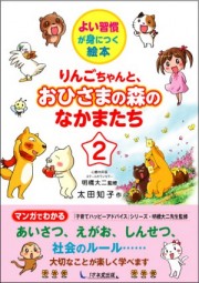 ��󤴤����ȡ����Ҥ��ޤο��Τʤ��ޤ�����