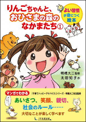 森の愉快な仲間たち様 楽天市場】☆完売☆【全部揃ってます!!】みにちゅあ森のゆかいな