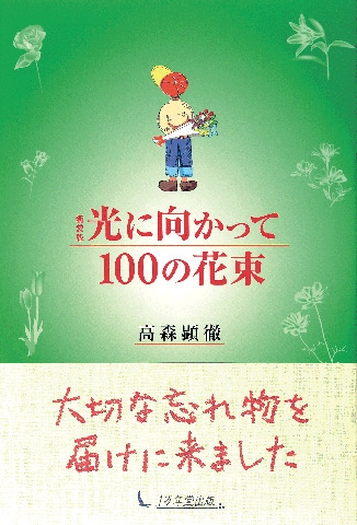 �����ǡ����˸����äƣ������β�«