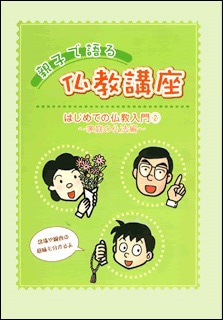 �ؿƻҤǸ��ʩ���ֺ¡� ������ʩˡ��