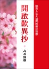 λ ÷۾Ҥ餯