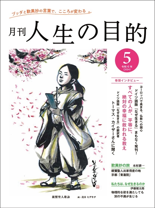 ط Ū£ǯä٤ƤοͤʿˡФιʡ˵ߤ붵ԡȡޥ