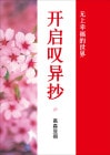 ʴλ ÷۾Ҥ餯