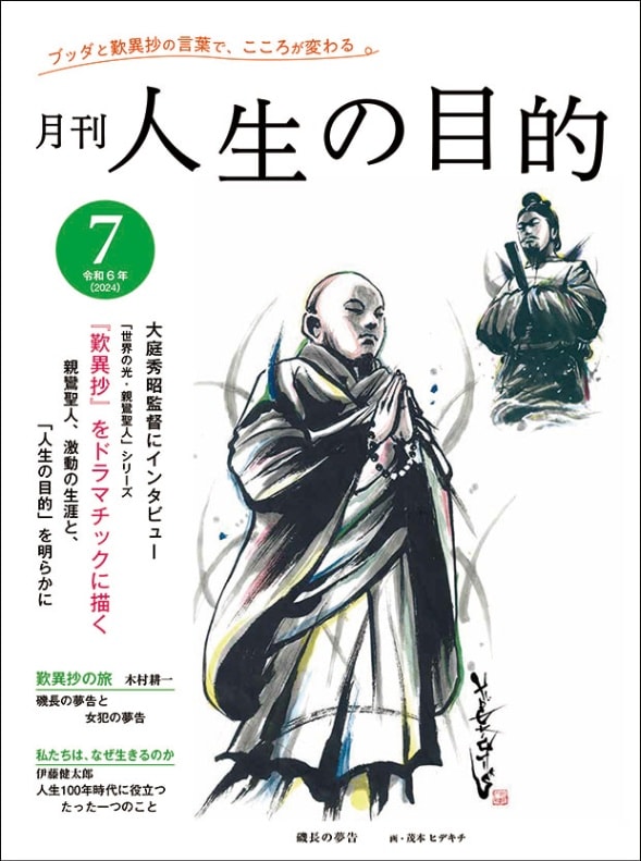 �ط ��������Ū�����£�ǯ�����á�÷�۾��٤�ɥ�ޥ��å��������������˥�����������������Ĥ˥��󥿥ӥ塼