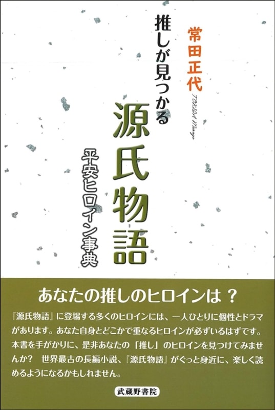 䤷Ĥ븻ʪ졡ʿ¥ҥŵ