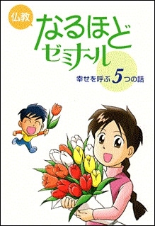 ޥ󥬡ʩʤۤɥߥʡסʹƤ֣Ĥá