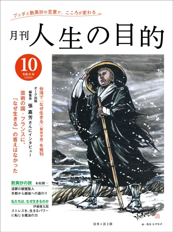 ط Ū£ǯ10÷ݽѤι񡦥ե󥹤ˡ֤ʤפϤʤä ԽĹĥ˧