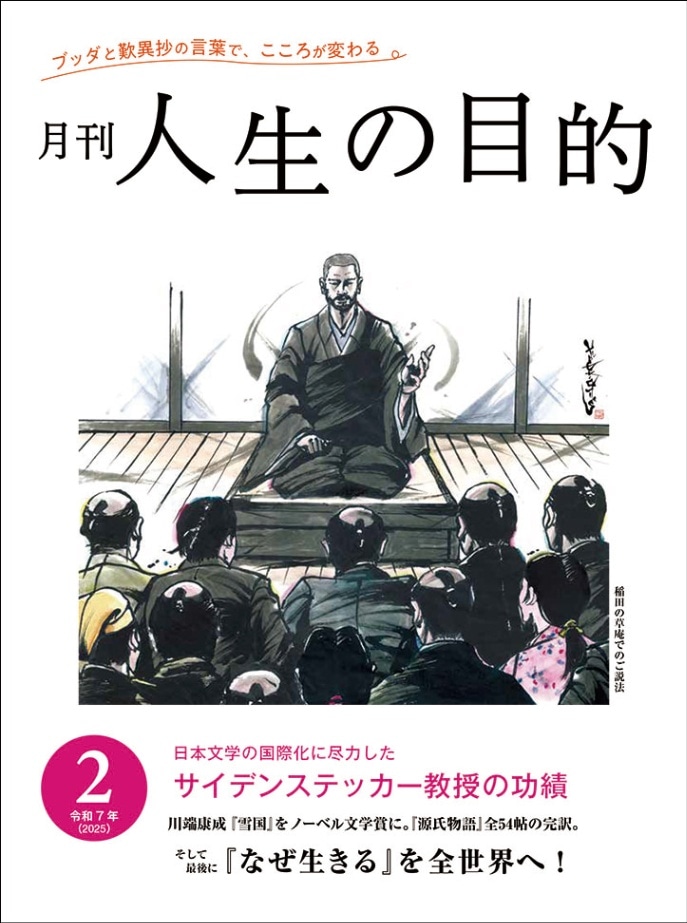 【中古】 川端文学の世界 ４/勉誠社/田村充正 中古】 川端文学の世界 4/勉誠社/田村充正