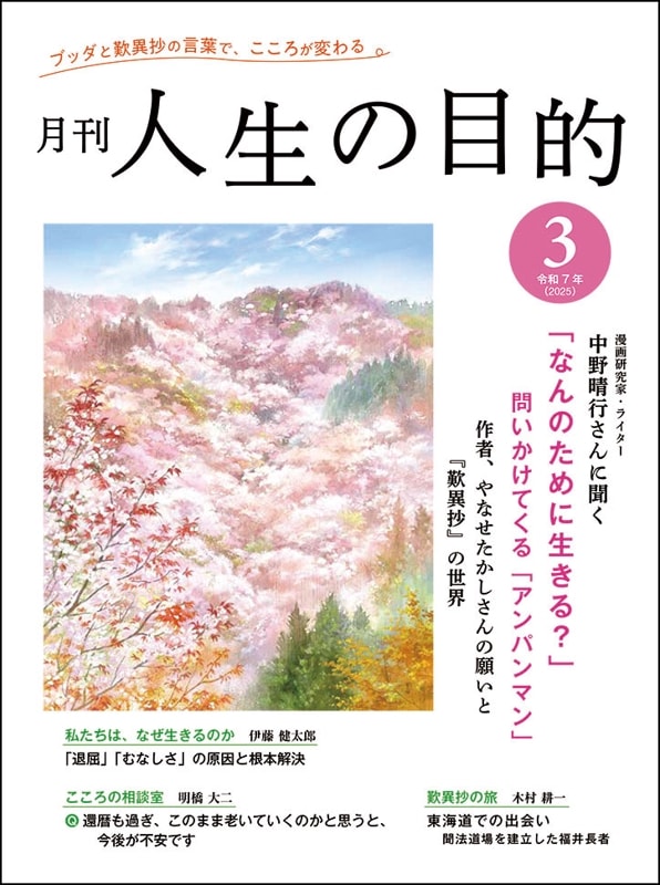 �ط ��������Ū�����£�ǯ�����á֤ʤ�Τ���������롩���䤤�����Ƥ���֥���ѥ�ޥ��