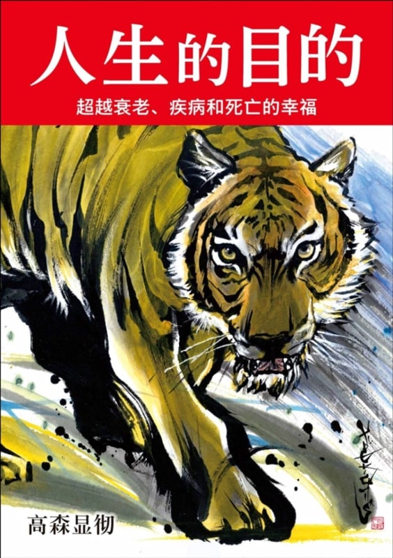 ����ʴ��λ����ǡؿ�������Ū��