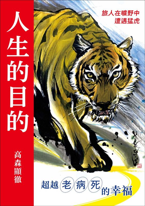 ��������λ����ǡؿ�������Ū��