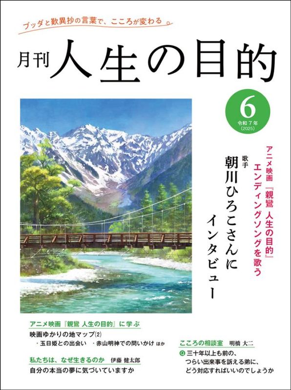 ط Ū£ǯīҤ󤬡֥ϥʥΥפǮ餷λ