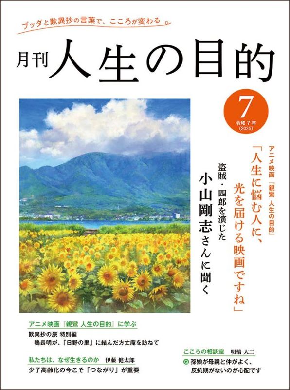 �ط ��������Ū�����£�ǯ�����å��˥�ǲ�ؿ��� ��������Ū�١���±����Ϻ��餸��������֤����ʹ��