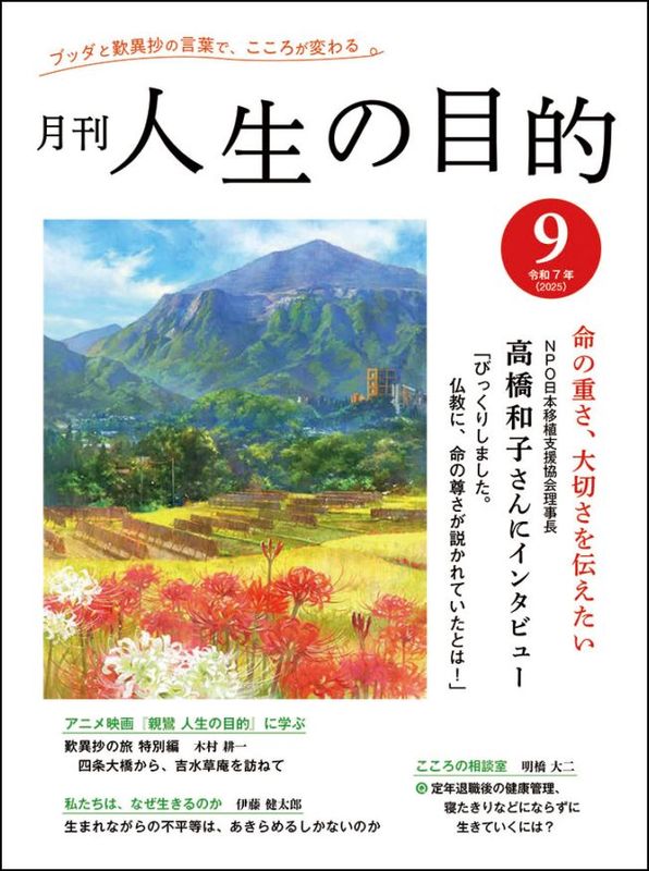 �ط ��������Ū�����£�ǯ������̿�νŤ������ڤ��������������ΣУ����ܰܿ��ٱ綨������Ĺ���ⶶ�»Ҥ���