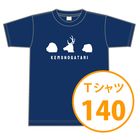 ����Υ����� ���륨�å�T����ġʥͥ��ӡ���140��