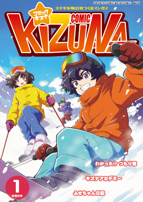 �إ��ߥå� �����ʡ�����8ǯ1���