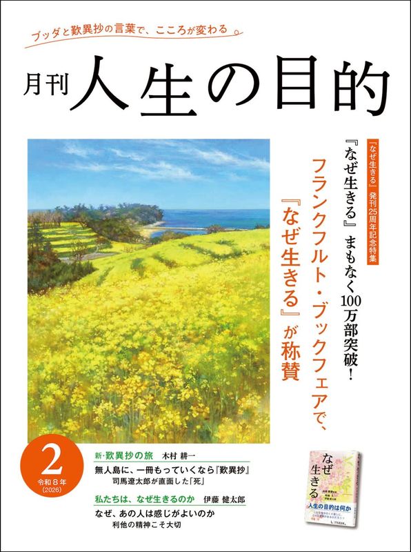 �ط ��������Ū�����£�ǯ�����áؤʤ�������٤ޤ�ʤ�100�������ˡ����ե�󥯥ե�ȡ��֥å��ե����ǡ��ؤʤ�������٤��λ�