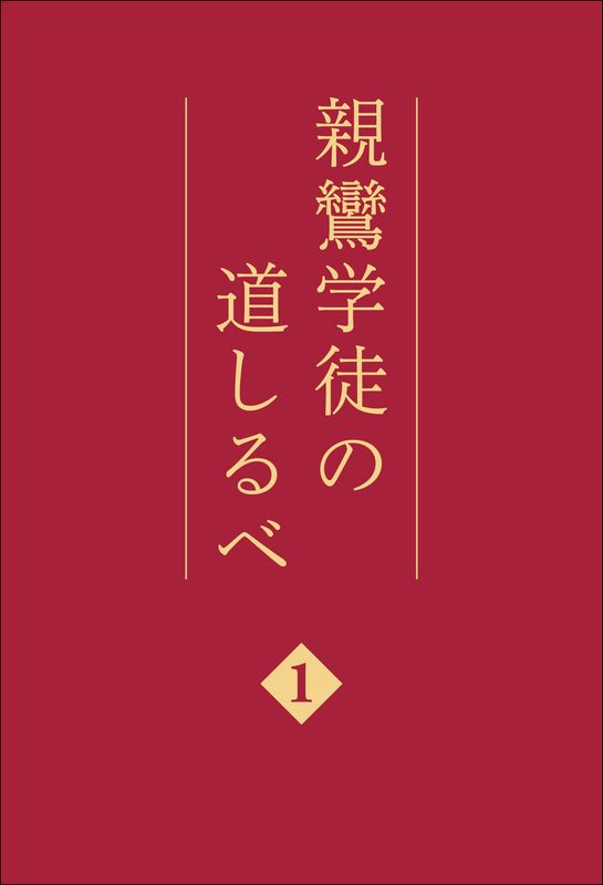 �ؿ��³��̤�ƻ����١��裱�� 