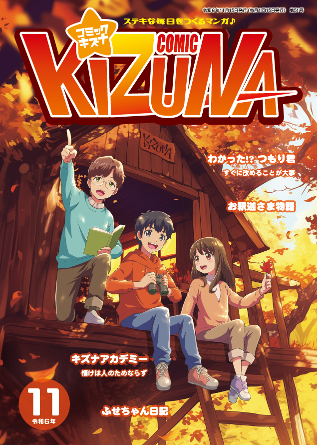 �إ��ߥå� �����ʡ�����6ǯ11���