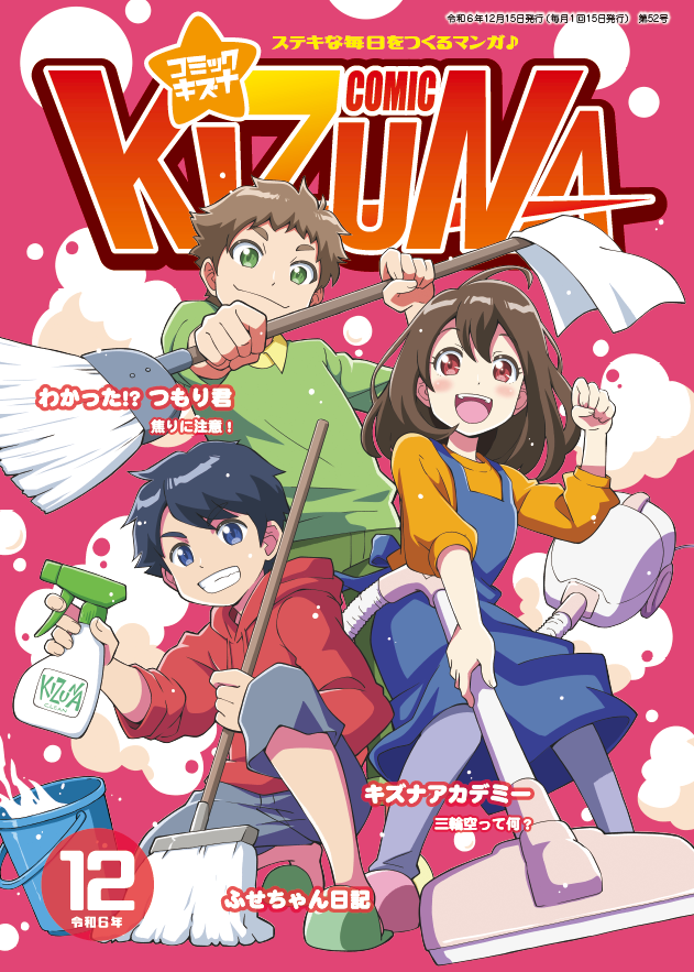 �إ��ߥå� �����ʡ�����6ǯ12���