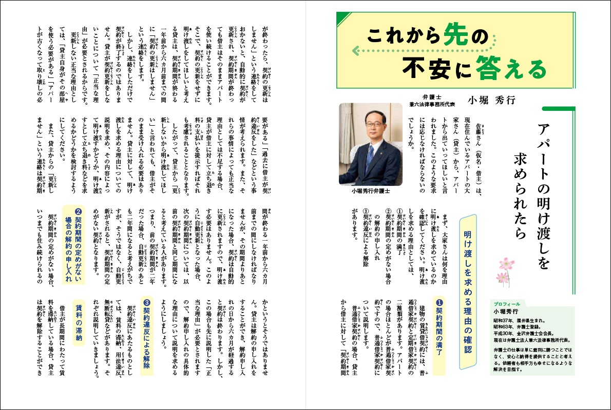 �ط ��������Ū�����£�ǯ�����á�÷�۾��٤ΰ���ʶ������������ء��⿹��Ű�����ϡ��ʤ�����ɮ�����Ϥ�Ԥ������Τ�