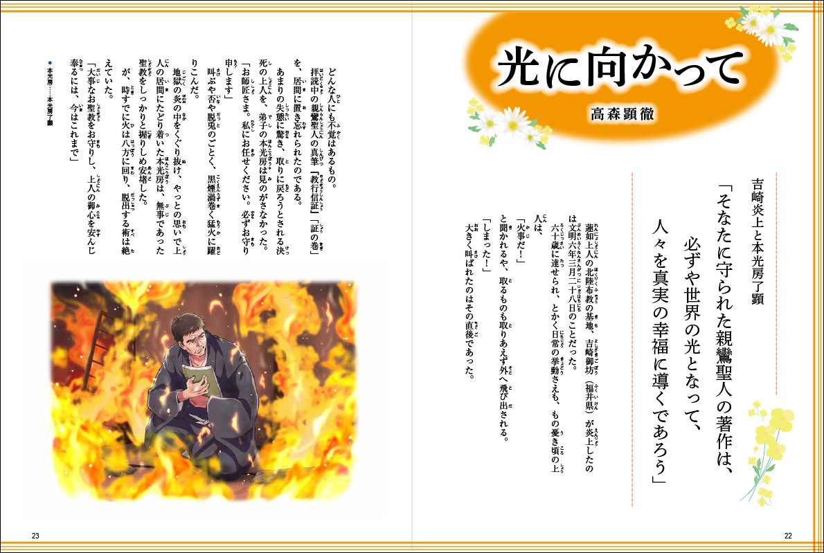 �ط ��������Ū�����£�ǯ�����á�÷�۾��٤ΰ���ʶ������������ء��⿹��Ű�����ϡ��ʤ�����ɮ�����Ϥ�Ԥ������Τ�